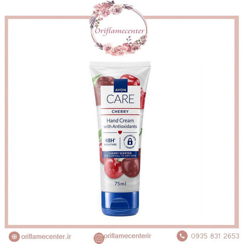 کرم دست مراقبتی آنتی اکسیدان گیلاس آون _ ۷۵ میل