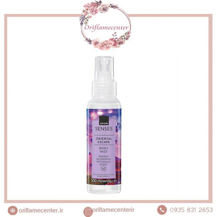 بادی میست سنسز با رایحه شکوفه های پرتقال و نعناهندی اورجینال آون _ ۱۰۰میل