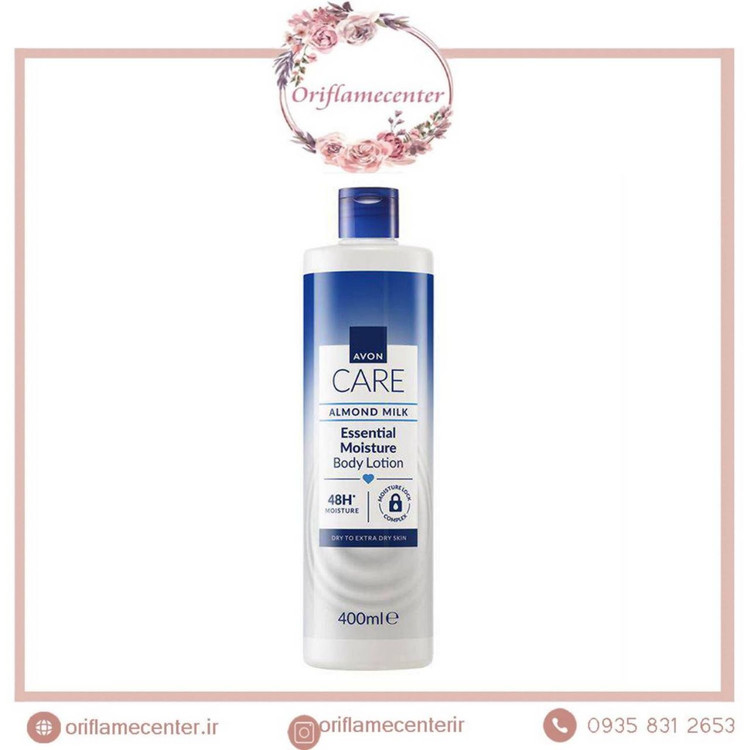 لوسیون مرطوب کننده شیر و بادام آون _ ۴۰۰ میل