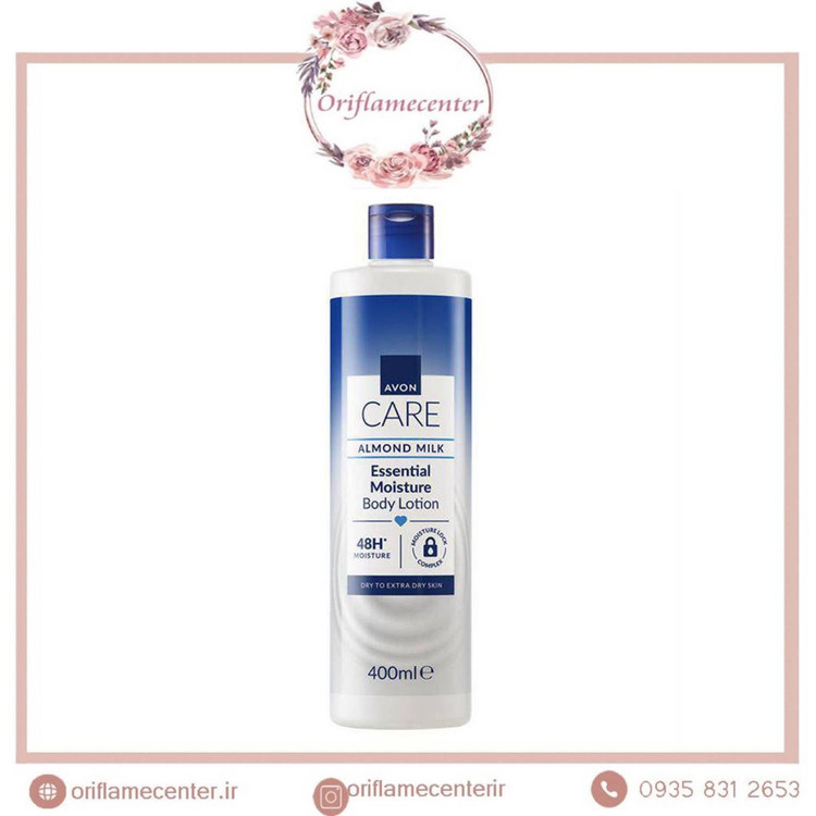 لوسیون مرطوب کننده شیر و بادام آون _ ۴۰۰ میل