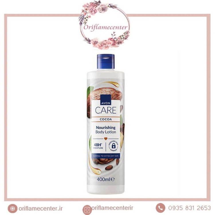 لوسیون بدن تغذیه کننده کره کاکائو آون _ ۴۰۰ میل