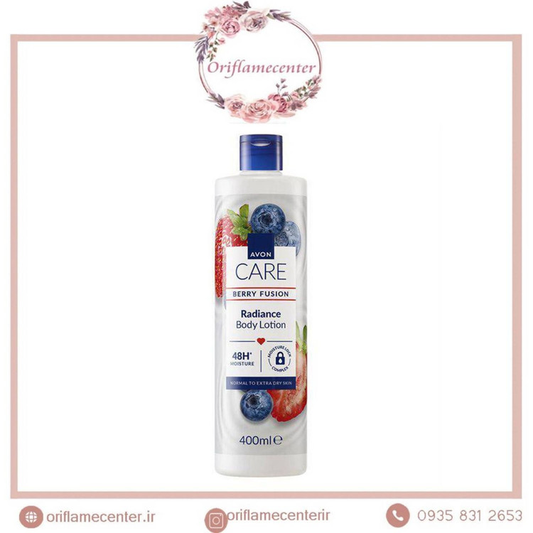 لوسیون بدن توت فرنگی و بلوبری آون _ ۴۰۰ میل