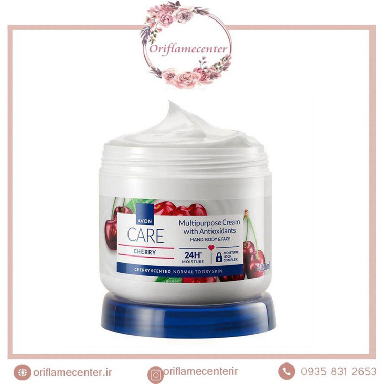 کرم چند منظوره مراقبتی آنتی اکسیدان دست ،بدن و صورت گیلاس آون _ ۴۰۰ میلل