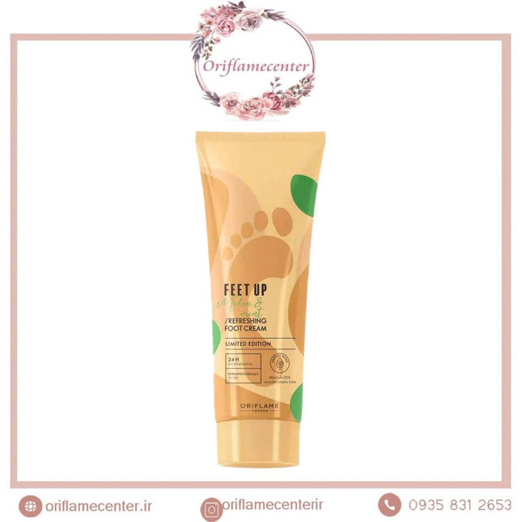 کرم پا مرطوب کنتده و طراوت بخش خربزه و نعنا فیت آپ ۴۶۹۷۵ _ ۷۵میل