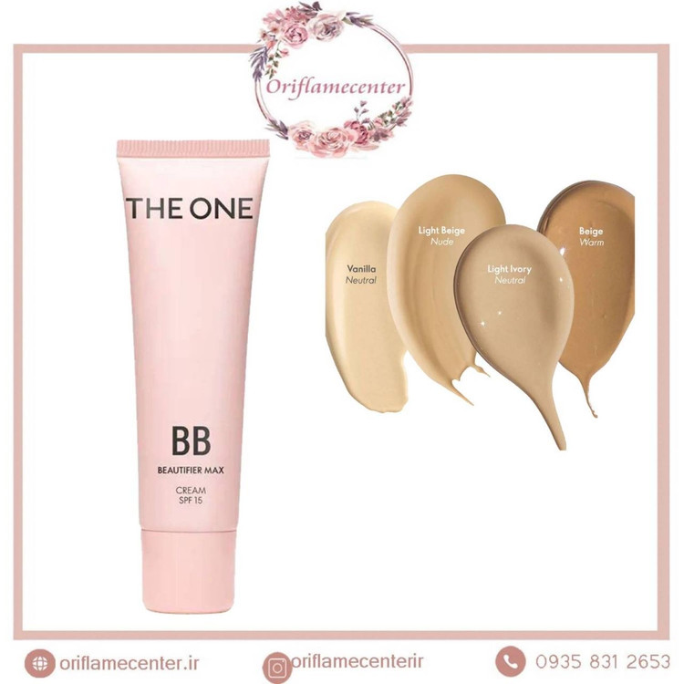 بی بی کرم دوان _ spf15_ The One
