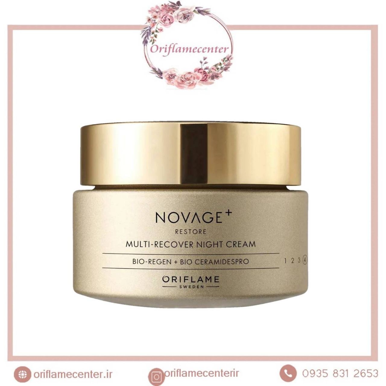 کرم شب ضد پیری مولتی ریکاور نوایج پلاس تایم ریستور ۴۴۲۸۵ _ ۵۰میل