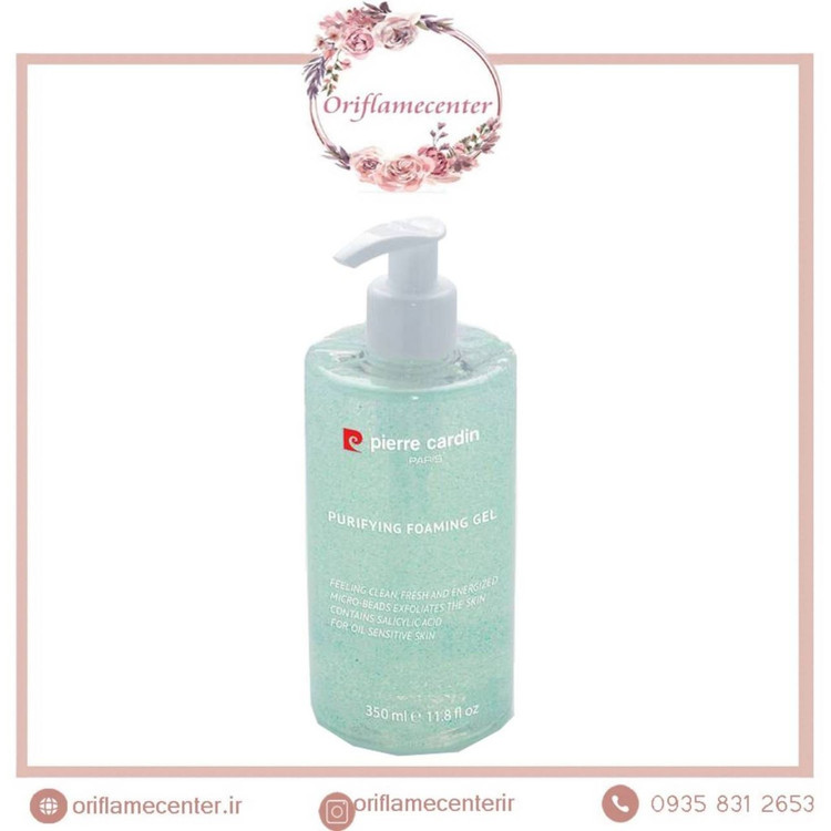 ژل پاک کننده صورت اورجیناال پیر کاردین ضد براق کننده پوست چرب و مستعد آکنه 350 میلی لیتر