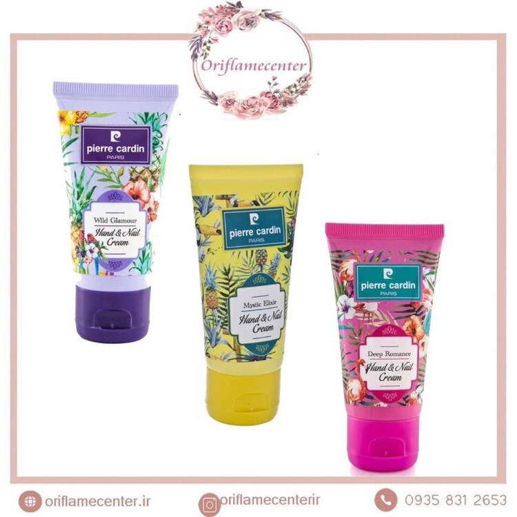 کرم دست و ناخن مرطوب کننده و ویتامینه پیرکاردین _۵۰میل