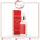 سرم آنتی ایجینگ ضد پیری و کلاژن ساز حاوی هیالوینک اسید اورجینال پیرکاردین _ ۳۰میل