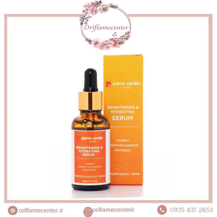 سرم درخشان کننده ویتامین C اورجینال پیرکاردین _ ۳۰میل
