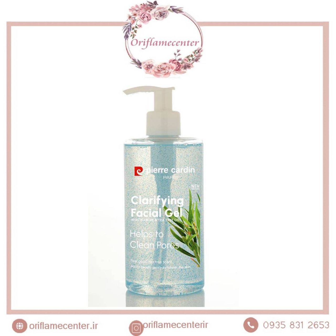 فیس واش کوچک کننده منافذ نیاسینامید وعصاره چای اورجینال پیرکاردین _ ۳۵۰میل