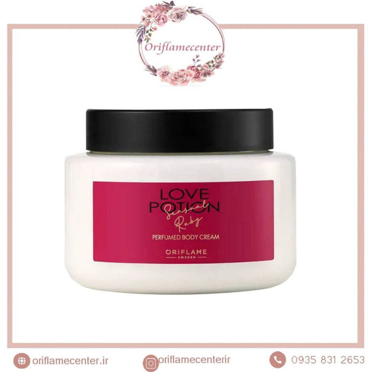 کرمبدن عطری لاوپوشن سنشوال روبی _۲۵۰میل