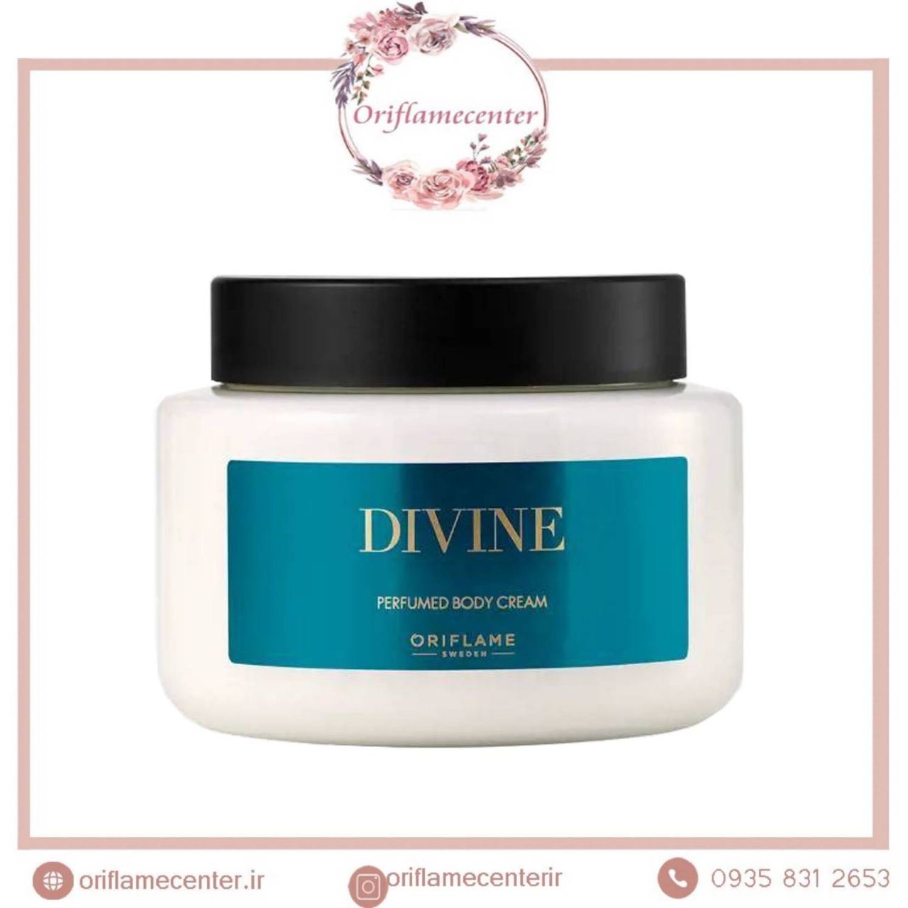 کرم بدن عطری دیواین اوریفلیم 47016 _۲۵۰میل
