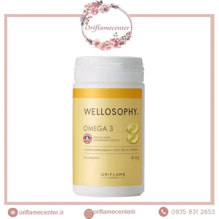 کپسول امگا3 ولوسوفی 38556 _ ۶۰عدد