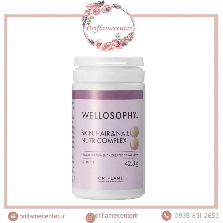 کمپلکس تقویتی پوست، مو و ناخن ولوسوفی45273 _۶۰عدد