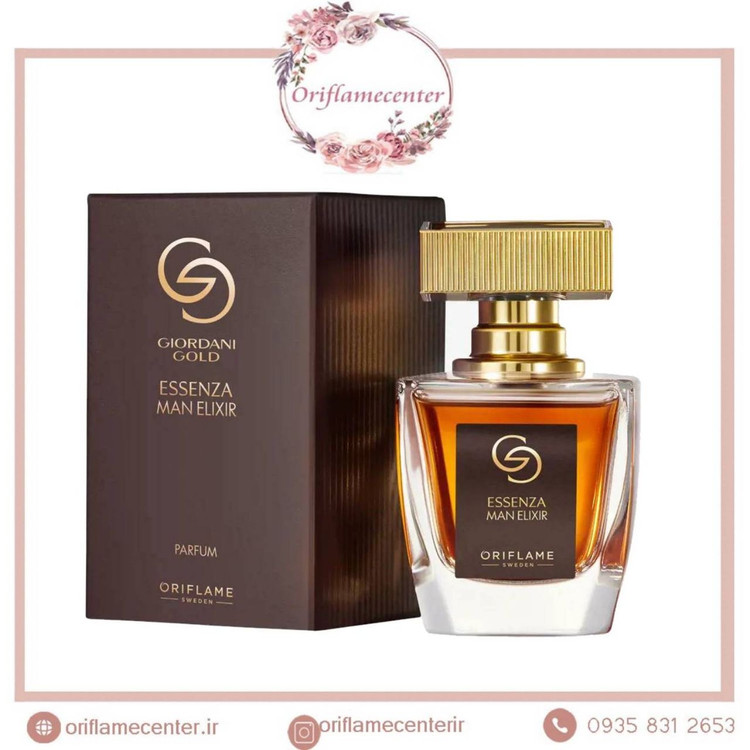 ادوپرفیوم مردانه جوردانی اسنزا _ ۴۵۹۶۷ _ ۵۰میل