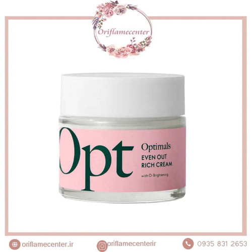 کرم ضدلک و روشن کننده پوست ریچ اپتی اپتیمالز ایون اوت ۴۵۲۴۵_۵۰میل