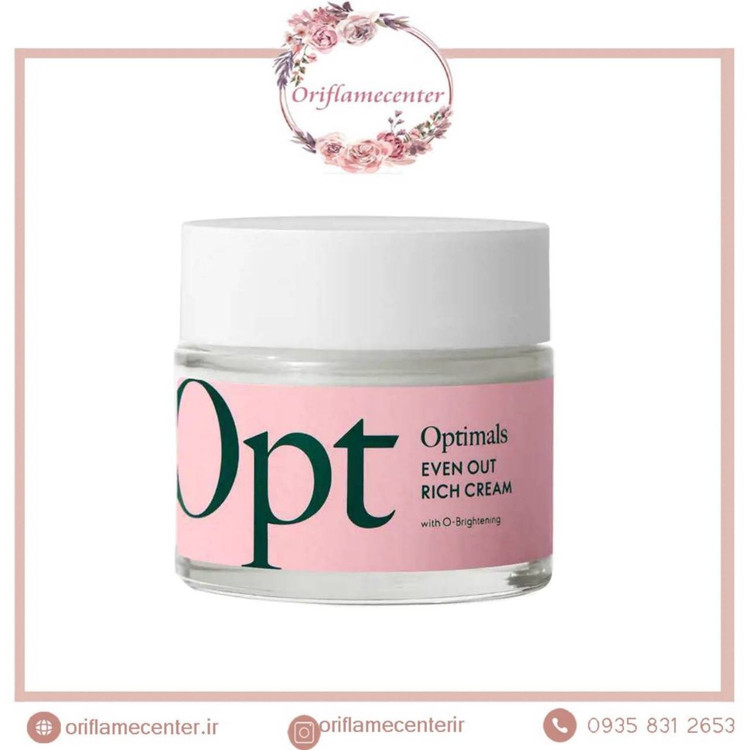 کرم ضدلک و روشن کننده پوست ریچ اپتی اپتیمالز ایون اوت ۴۵۲۴۵_۵۰میل