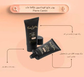 کرم پودر کاملا مات اورجینال پیرکاردین _ ۳۰میل