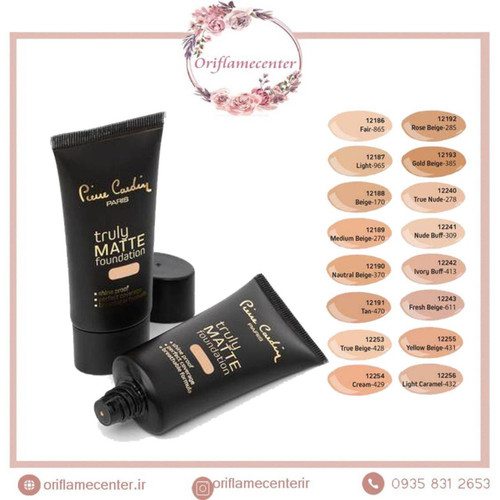 کرم پودر کاملا مات اورجینال پیرکاردین _ ۳۰میل