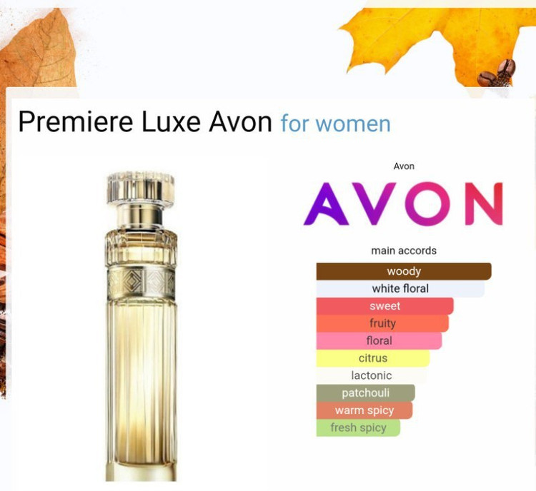 عطر PREMIEEE LUXE پرفیوم EDP50ML اورجینال _۵۰میل