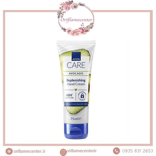کرم دست مرطوب کننده و آبرسان آواکادو آون Avon _ حجم ۷۵میل