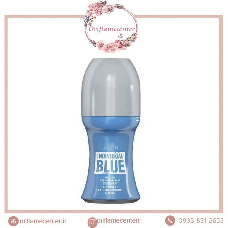 دئودورانت رول ضد تعریق مردانه ایندیویجوال بلو اورجینال آون _ حجم ۵۰میل