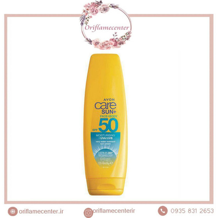 کرم ضد آفتاب و مرطوب کننده صورت و بدن آون Avon مدل +Care Sun با spf 50 _ 135میل