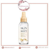 اسپری براق و برنزه کننده بدن اورجینال آون _ ۱۵۰میل