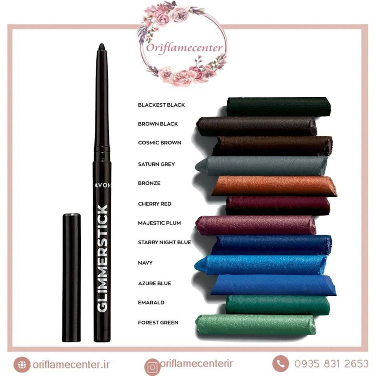 خط چشم لیفتینگ گلیمر استیک براق آونAvon