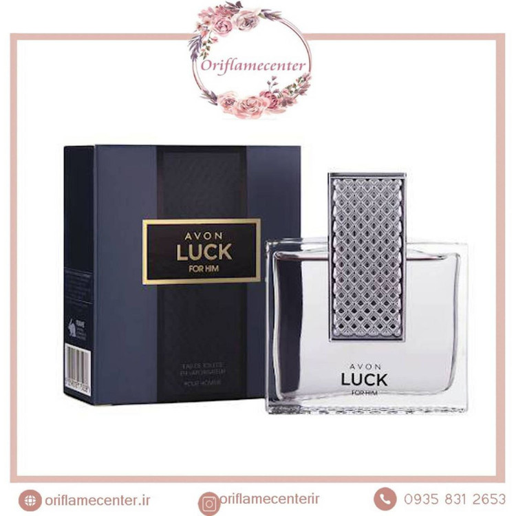 ادوتویلت مردانه لاک فور هیم اورجینال آون _ ۷۵میل