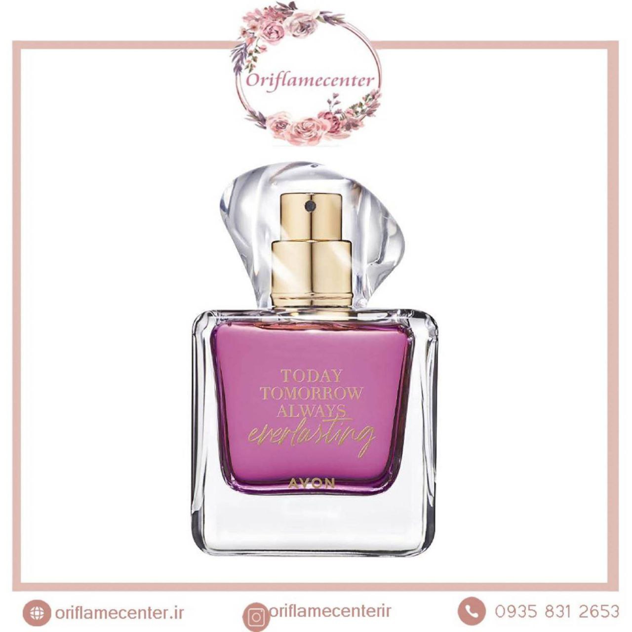 پرفیوم زنانه TTA! Everlasting ( امروز و فردا همیشه جاودان است) اورجینال آون ۵۰میل