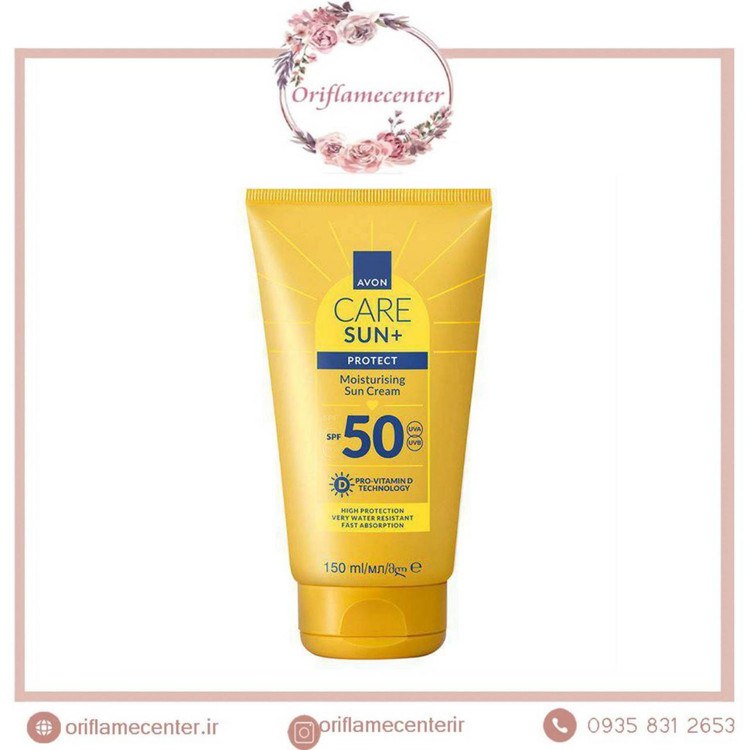 ضدآفتاب مرطوب کنتده اورجینال آون مدل CARE SUN+ _۱۵۰میل