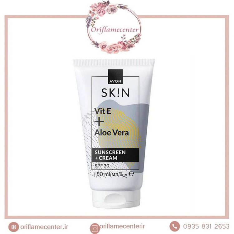 کرم روز و کرم ضدآفتاب با ویتامین E و آلورا اورجینال آون spf30