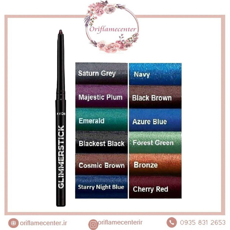 خط چشم لیفت گلیمراستیک اورجینال آون _ ۰/۴گرم