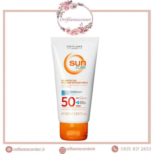 کرم ضدآفتاب سان زون Spf50 _ حجم ۵۰میل 23378