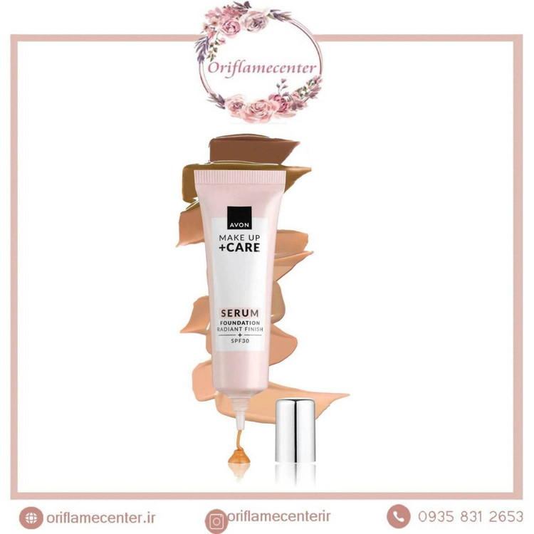 کرم پودر سرمی ۳در ۱ اورجینال آون spf30 _ حجم ۳۰میل