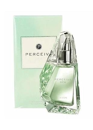 عطر زنانه Perceive Dew (پرسیو دیو) اپرجینال آون _ ۵۰میل