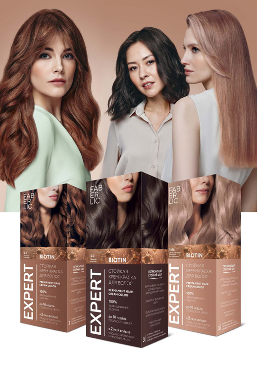 پک رنگ مو دائمی اکسپرت اورجینال فابرلیک