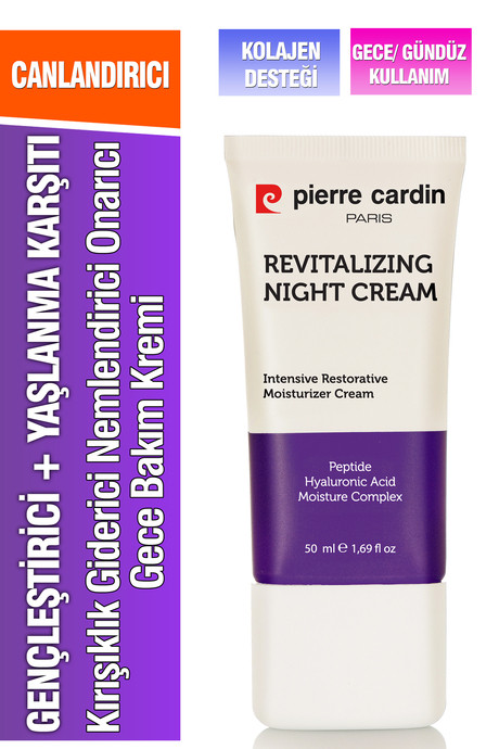 کرم شب ترمیم کننده ،ضد پیری و جوان کننده قوی اورجینال پیرکاردین _ ۵۰میلل