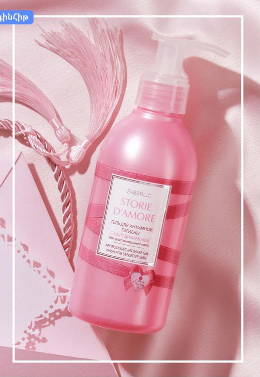 ژل بهداشت ناحیه تناسلی حاوی مواد تقویت کننده قوای جنسیStorie d'Amore