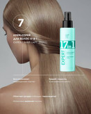 اسپری کرم مو 17در 1 مدل Expert فابرلیک _ ۱۰۰میل