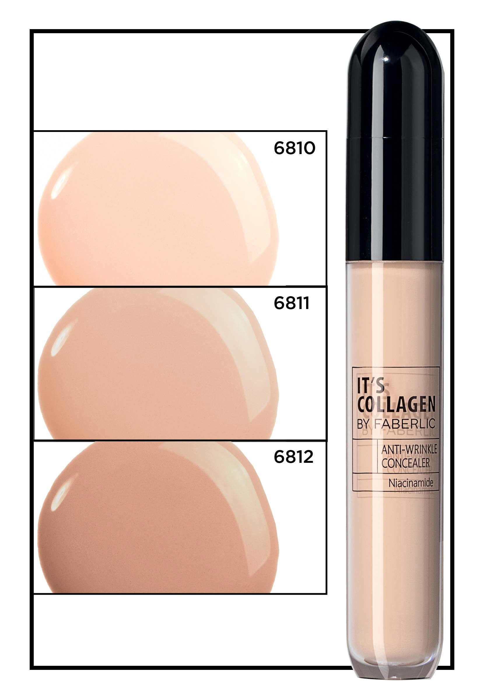 کانسیلر صاف کننده کلاژن فابرلیک _ ۶میل