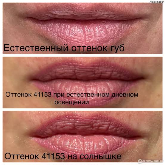 رژلب پرکنتده کلاژن اورجینال فابرلیک _ ۴میلی گرم