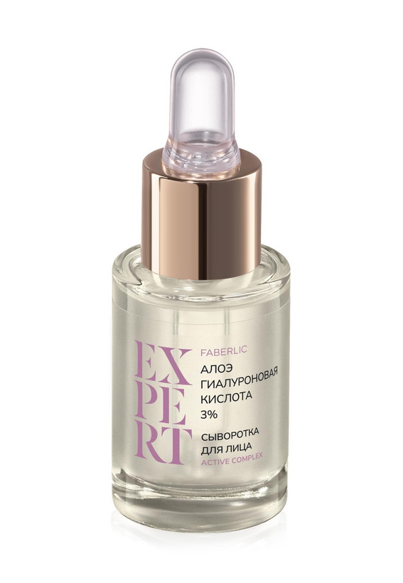 سرم صورت آلوئه + هیالورونیک اسید ۳٪ سری Expert ACTIVE COMPLEX 12119 _ وزن 17/5 گرم