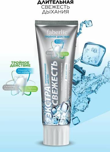 خمیر دندان پیشگیری کننده اکسیژن اکسترا فرشنس ۲۲۴۵ _ 75mL