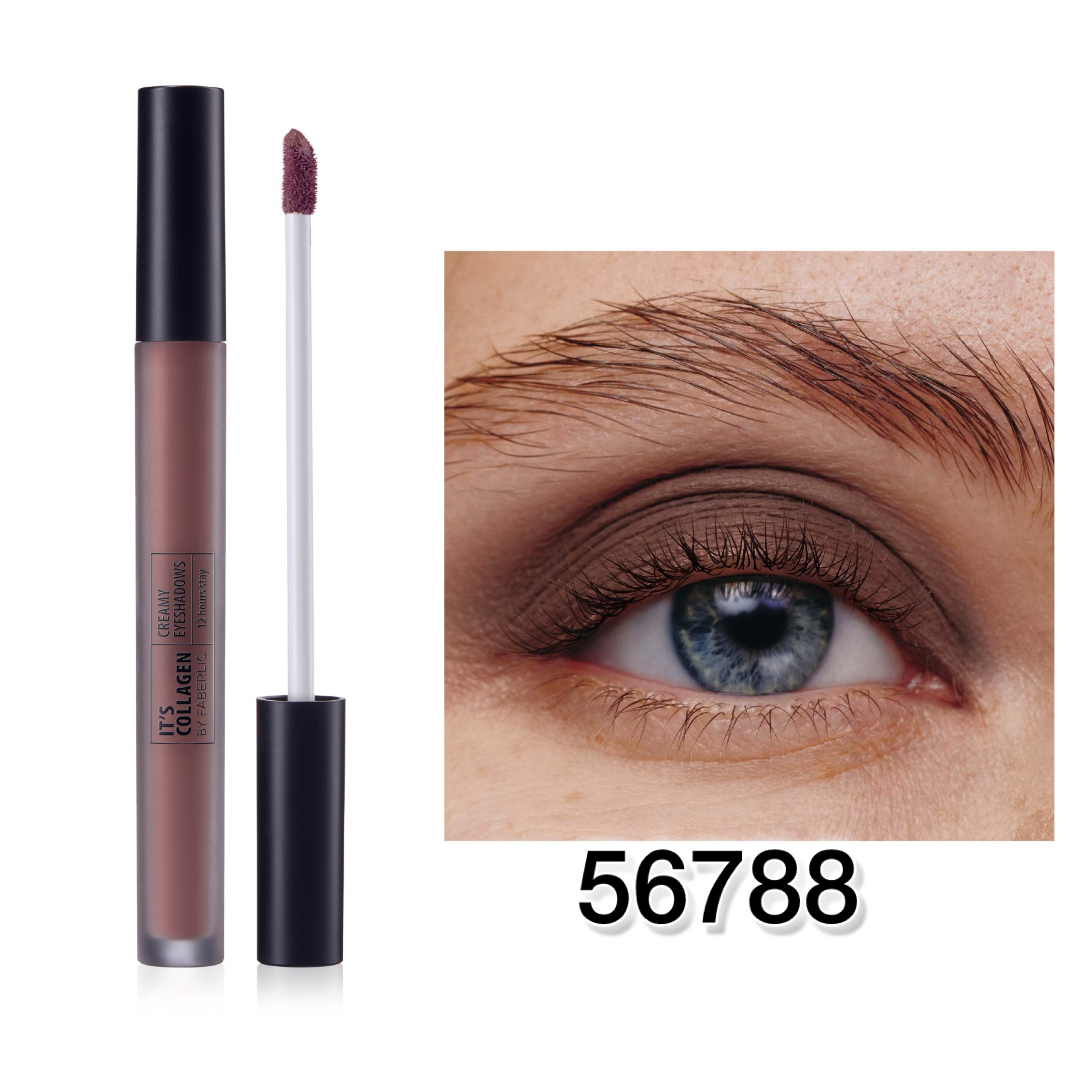 سایه چشم کرمی اولترا  کلاژن فابرلیک _۲میل