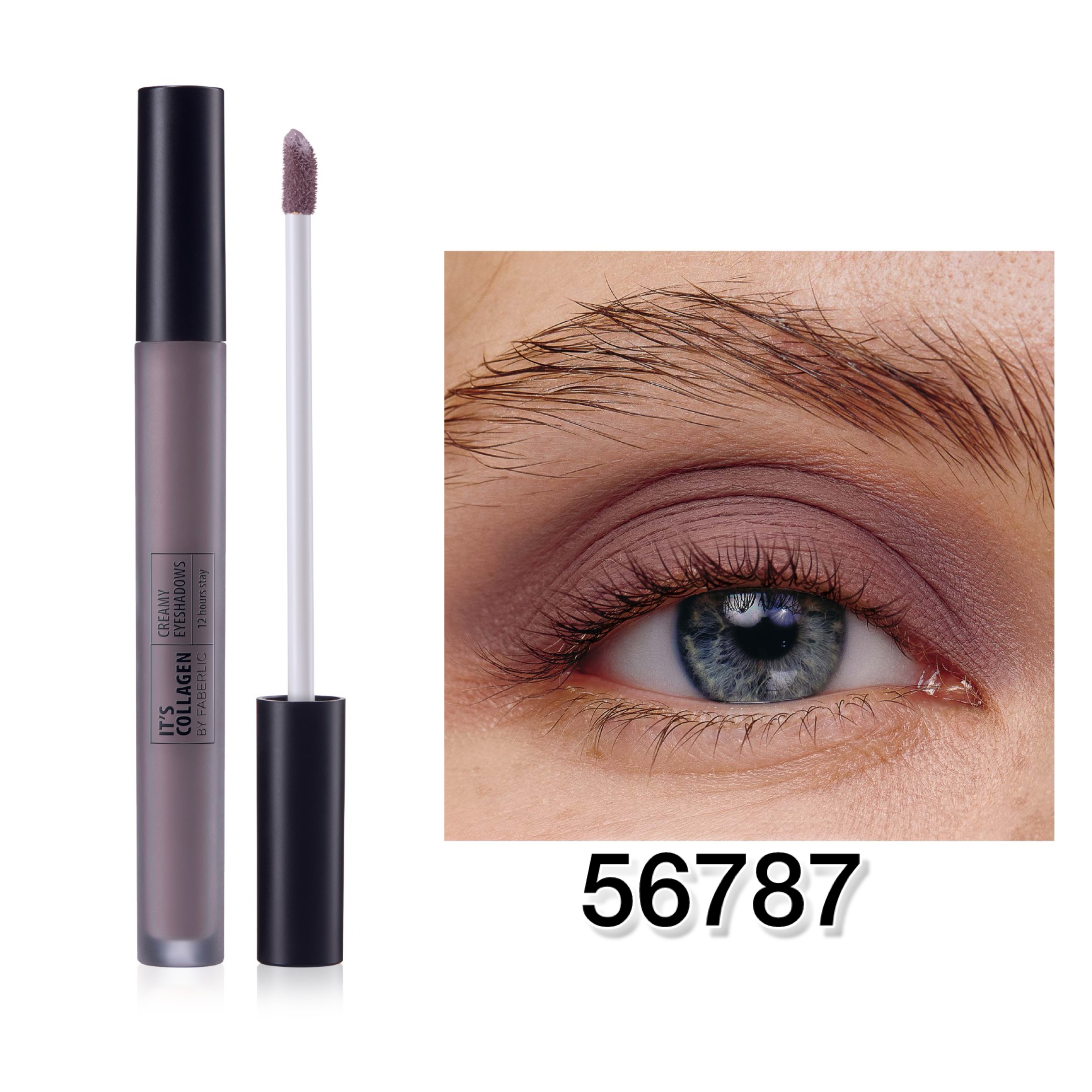 سایه چشم کرمی اولترا  کلاژن فابرلیک _۲میل