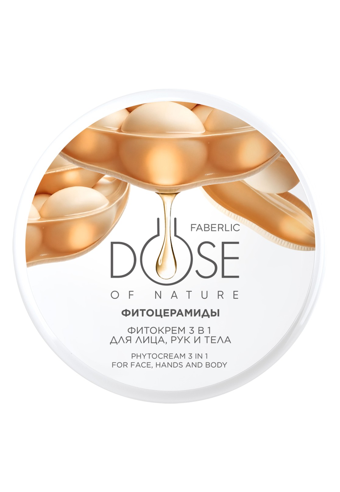 فیتوکرم ۳ در ۱ دوز آو نیچر برای  صورت، دست و بدن فابرلیک 14007 _ ۱۵۰میل