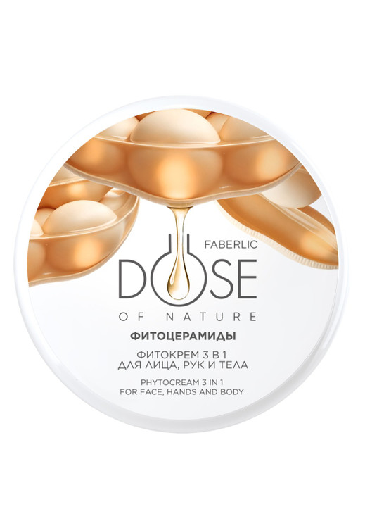 فیتوکرم ۳ در ۱ دوز آو نیچر برای صورت، دست و بدن فابرلیک 14007 _ ۱۵۰میل